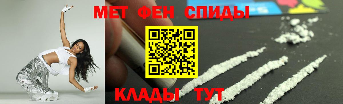 Александров  АМФЕТАМИН 98%  АМФ  Вход с VPN 