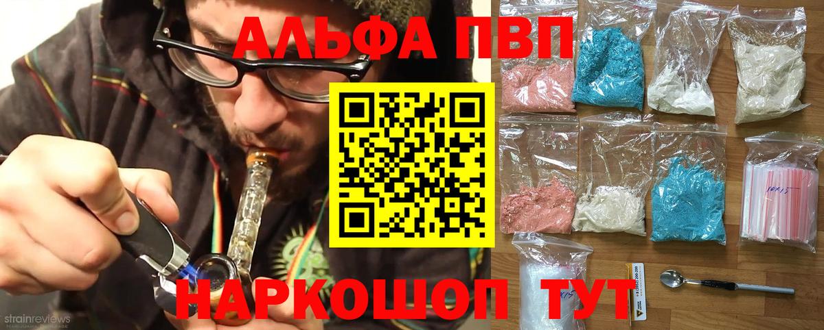 A-PVP СК КРИС Александров