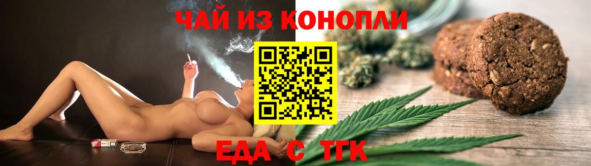 Cannafood марихуана  Вход с VPN  Александров 