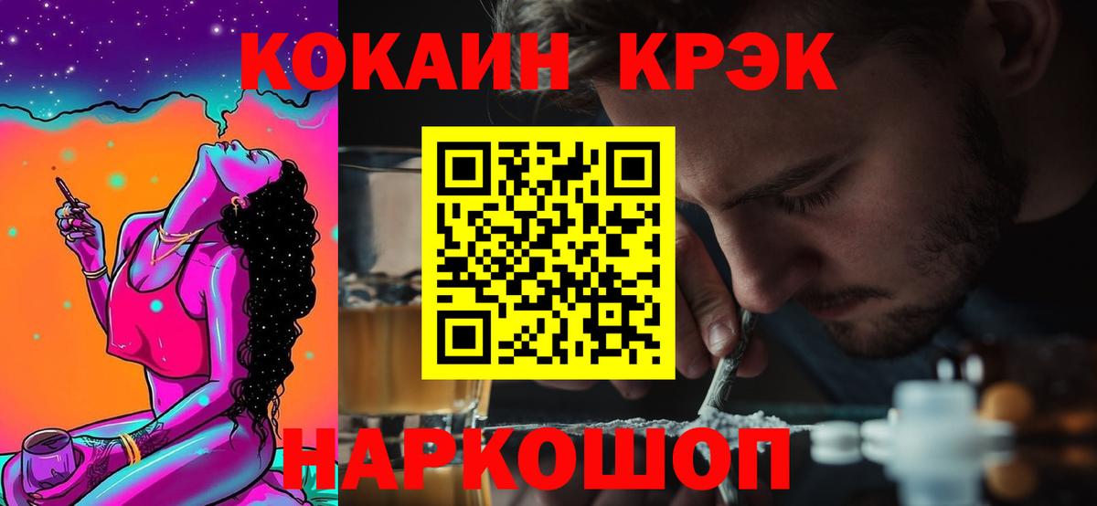 Кокаин Боливия Александров
