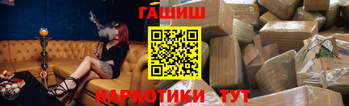 ГАШИШ VHQ Александров