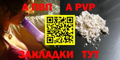 молекула духа Усть-Илимск