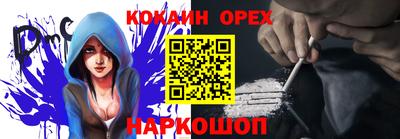 ALPHA PVP Уссурийск