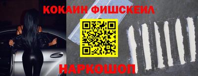 молекула духа Усть-Илимск
