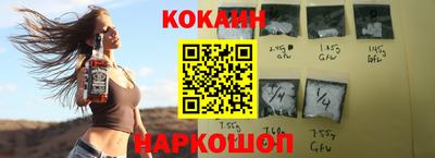ALPHA PVP Уссурийск