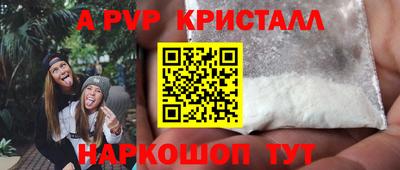 молекула духа Усть-Илимск