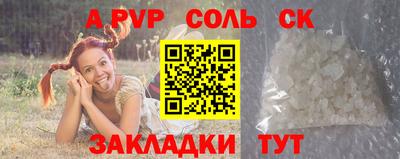 бошки Усть-Джегута