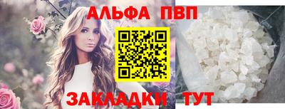 молекула духа Усть-Илимск
