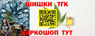 молекула духа Усть-Илимск