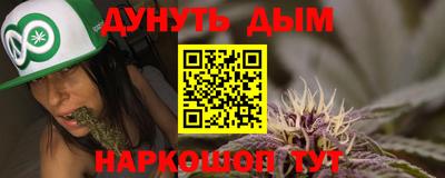 молекула духа Усть-Илимск