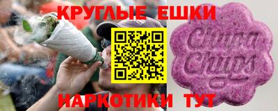ALPHA PVP Уссурийск