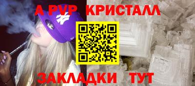 молекула духа Усть-Илимск