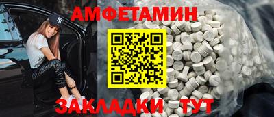 молекула духа Усть-Илимск