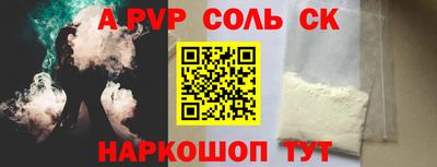 бошки Усть-Джегута