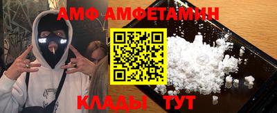молекула духа Усть-Илимск