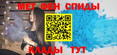 ALPHA PVP Уссурийск