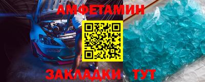 молекула духа Усть-Илимск