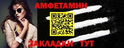ALPHA PVP Уссурийск