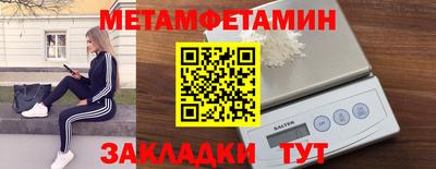 ALPHA PVP Уссурийск