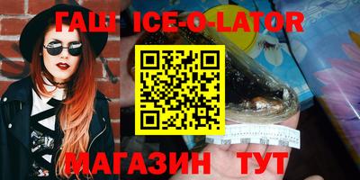 ALPHA PVP Уссурийск