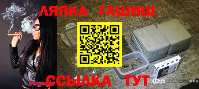 ALPHA PVP Уссурийск