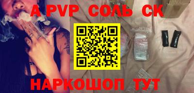 бошки Усть-Джегута