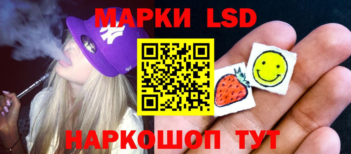 ЛСД экстази кислота Александров