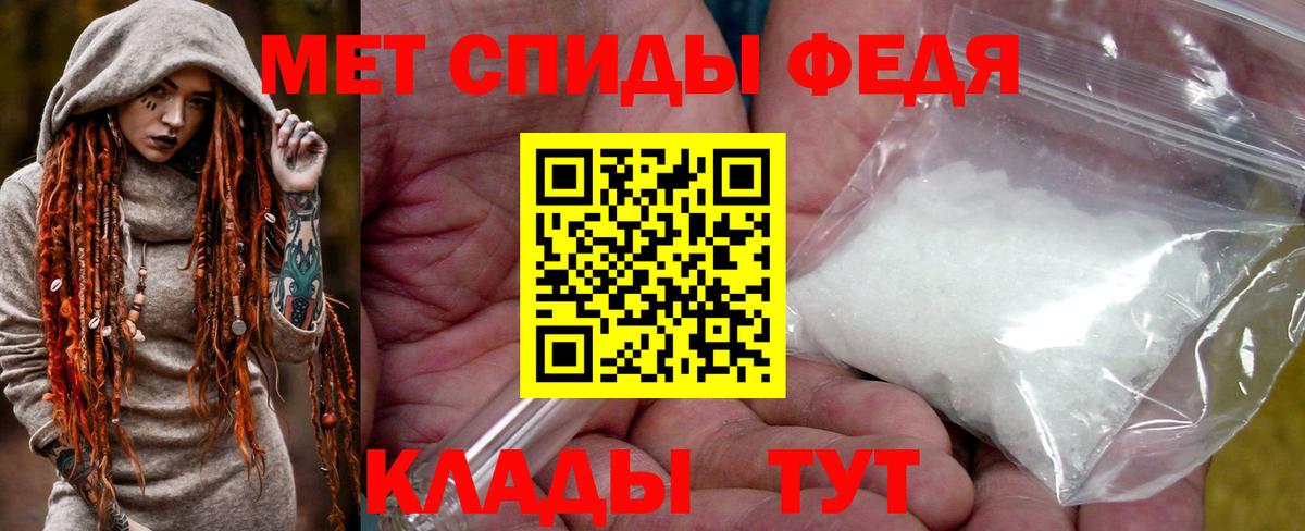 Метамфетамин витя Александров