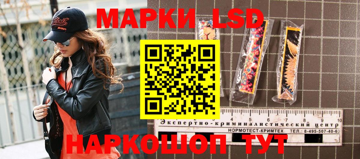 Марки N-bome 1,8мг  Вход с VPN  Александров 