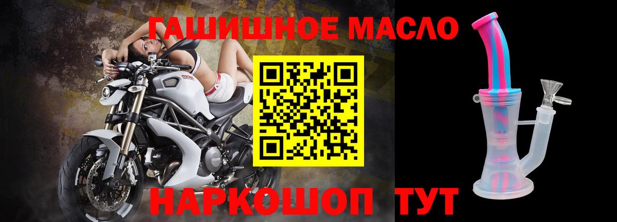 Александров  Дистиллят ТГК вейп с тгк  купить   ТГК вейп  Вход с VPN 