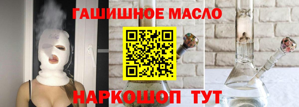 ТГК концентрат Александров