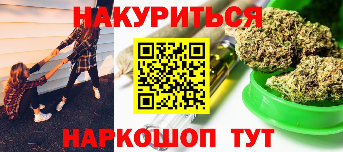 Бошки Шишки MAZAR  Конопля тримм  Бошки Шишки OG Kush  МАРИХУАНА White Widow  Александров  Вход с VPN 